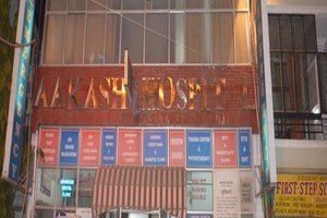 Aakash Hospital, Malviya Nagar, Delhi NCR