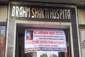 Jyotsna Gupta Clinic, Paschim Vihar, Delhi NCR