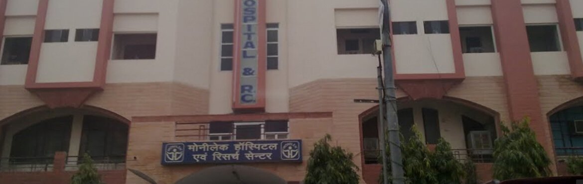 मोनिलक अस्पताल और अनुसंधान केंद्र, जवाहर नगर