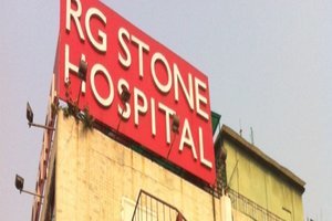 आरजी अस्पताल, पूर्व में कैलाश