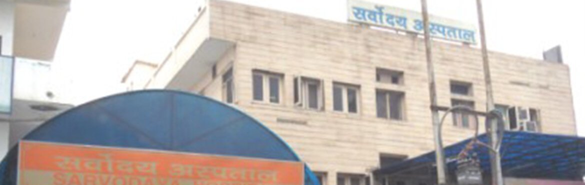 Sarvodaya Hospital and Research Center, Ghaziabad