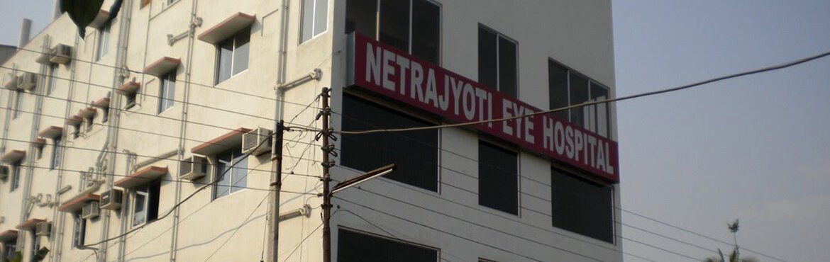 नेत्रजायती आई हॉस्पिटल, नादिया