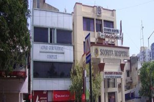 சூரியா மருத்துவமனை, சென்னை
