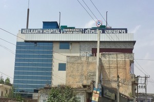 நீல்காந்த் மருத்துவமனை, அமிர்தசரஸ்