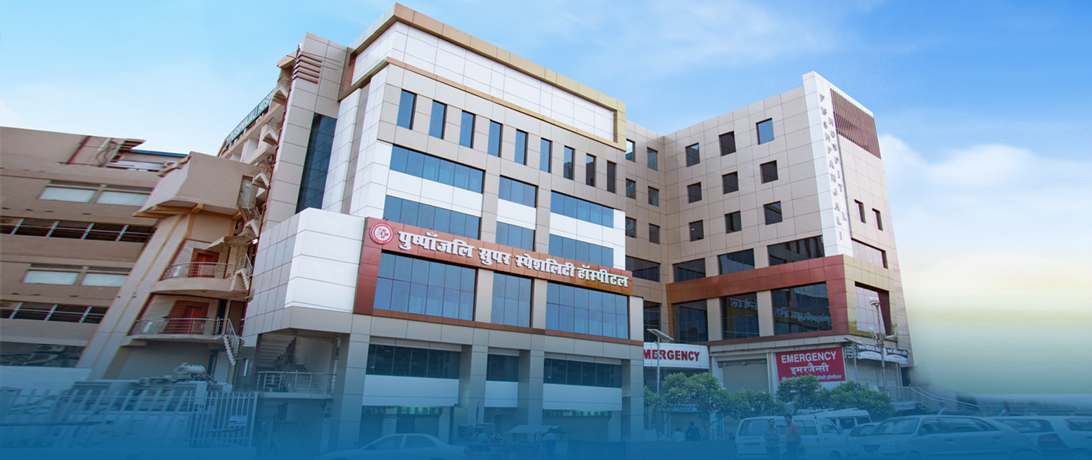 Pushpanjali Hospital & Research Centre, Agra