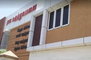 Rana Hospital, Trichy