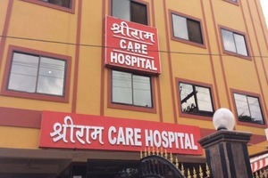 श्री राम देखभाल अस्पताल, बिलासपुर