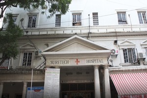 Suretech Hospital & Research Centre, Nagpur
