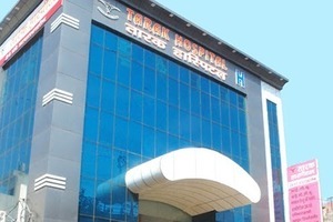 বেথনি হাসপাতাল, নতুন দিল্লি