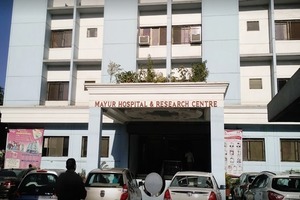 मयूर अस्पताल और अनुसंधान केंद्र, इंदौर