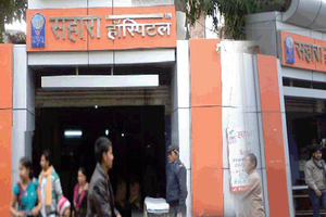 सहारा हॉस्पिटल, ग्वालियर