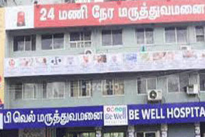 अच्छी तरह से अस्पताल बनो, Poonamallee