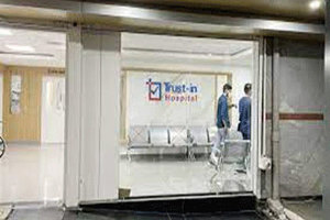 Trust-In Hospital, Horamavu Main Road, Bangalore