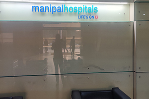 Manipal Hospital, Hebbal, Bangalore