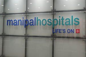 Manipal Hospital, Hebbal, Bangalore