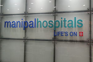 Manipal Hospital, Hebbal, Bangalore