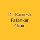 डॉ। रमेश पटंकर क्लिनिक, चेंबूर