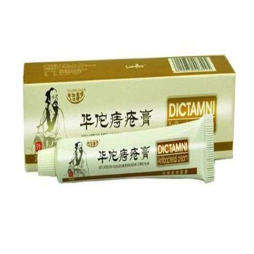 Shouhengda - Chinese Herbal Cream for Piles: best hemorrhoids cream